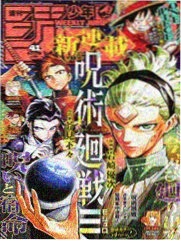 manga